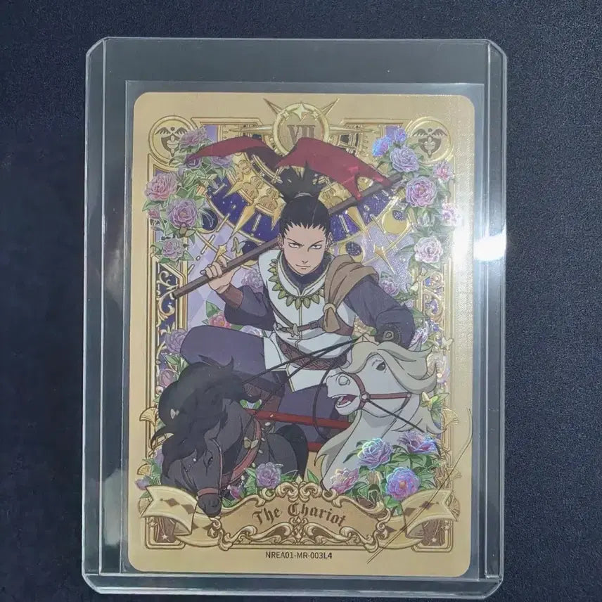 [BUNJANG] Naruto Shikamaru MR Grade Card / 시카마루 MR