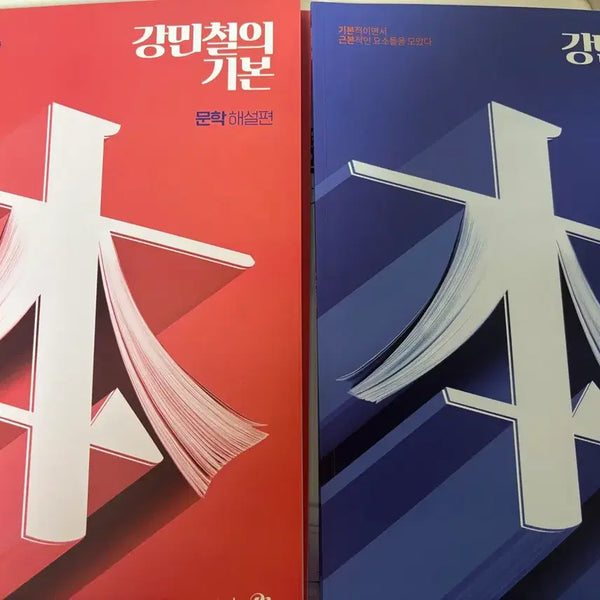 [BUNJANG] Kang Kibon 2026 / 2026 강기본