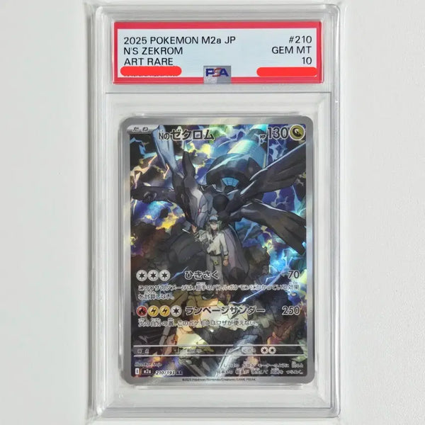 [BUNJANG] Pokemon Card N's Zekrom AR Japanese PSA 10 / 포켓몬카드 N의 제크로무 AR 일판 [PSA 10등급]