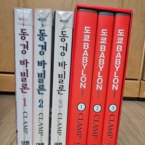 [BUNJANG] CLAMP Tokyo Babylon Deluxe Edition Set / CLAMP 동경바빌론 애장판, 도쿄바빌론 애장판 일괄 판매