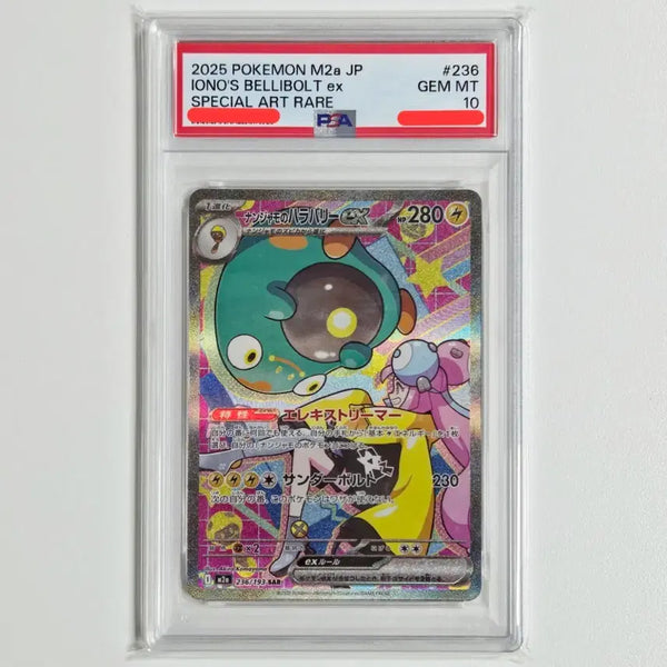 [BUNJANG] Pokemon Card Zapdos sar Japanese Version PSA 10 Graded / 포켓몬카드 모야모의 찌리배리 sar 일판 [PSA 10등급]