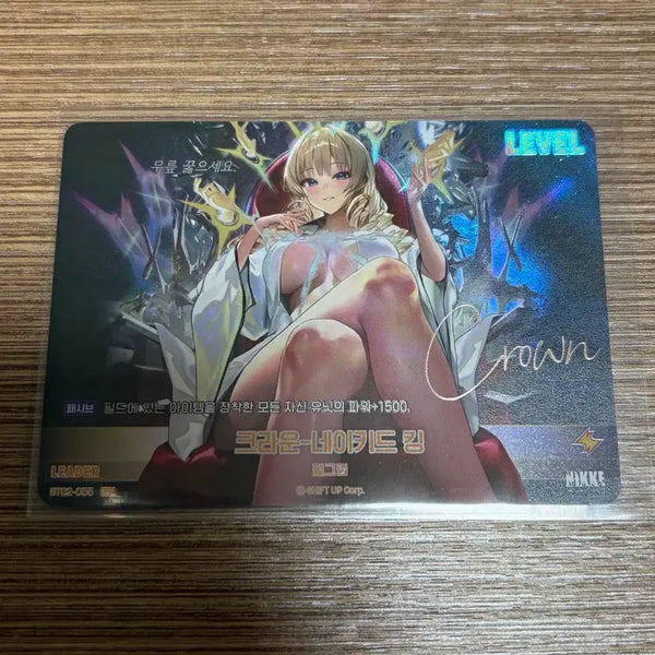 [BUNJANG] Nibel Arena Nikke Crown SPL + SPR 3-Piece Bundle Set / 니벨아레나 니케 크라운 spl + spr 3종 일괄