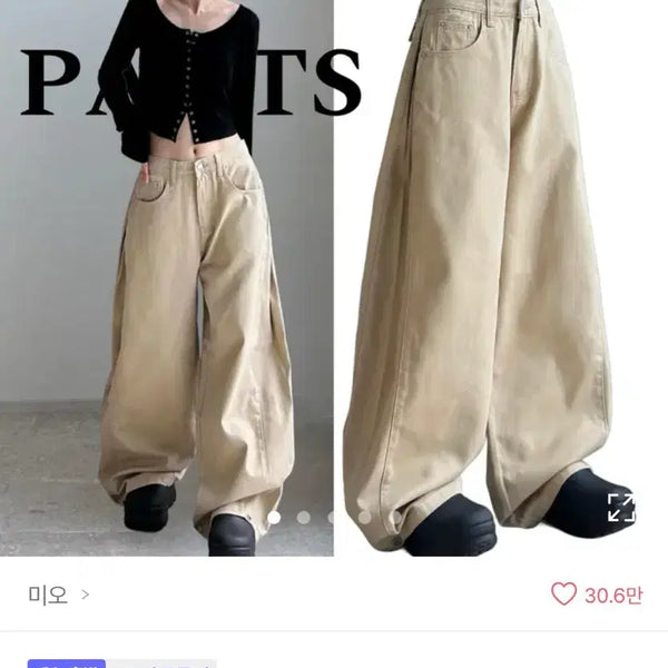 [BUNJANG] Baguette Pleated Cotton Wide Pants Beige / 미오 바게트 볼륨 옆핀턱 밑단 버튼 코튼 와이드팬츠 베이지