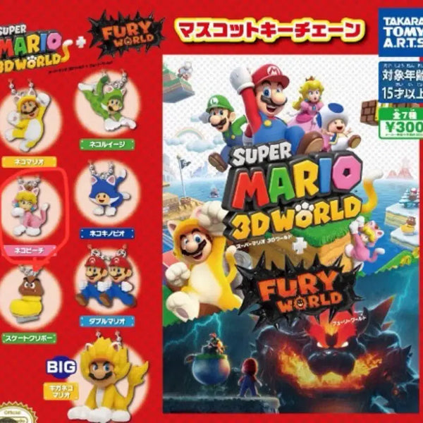 [BUNJANG] Super Mario 3D World + Bowser's Fury Peach Mascot Gachapon Keychain / 슈퍼마리오 마스코트 가챠 키링 피치 판매합니다