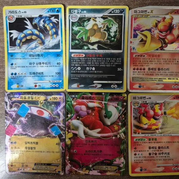 [BUNJANG] Pokemon Cards Gyarados, Darmanitan, Magmortar, Magmortar LV.X, Xerneas EX Bundle Set / 포켓몬카드 갸라도스, 다탱구, 마그마번, 마그마번LV.X, 플라제스EX, 플라제스EX 일괄