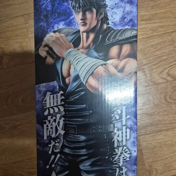 [BUNJANG] Ichiban Kuji Fist of the North Star Ken-shiro A Prize Figure (Sealed) / 택포10 미개봉)제일복권 북두의권 A 켄시로