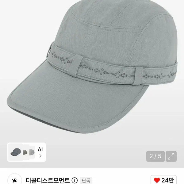 [BUNJANG] The Coldest Moment Hat / 더콜디스트모먼트 모자 새상품