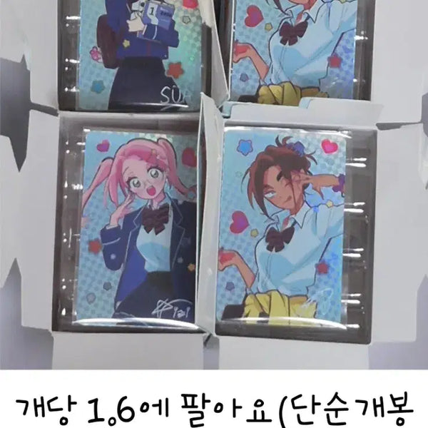 [BUNJANG] School Station Hyuna Sua Character Figure / 스쿨스테 피규어 현아수아미지