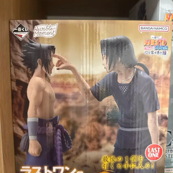 [BUNJANG] Naruto Itachi Sasuke Last One Prize Figure (Sealed) / 택포 25) 이타치 사스케 라스트원 미개봉