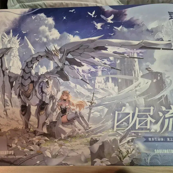 [BUNJANG] Souling Toys Baekju Dragon Plastic Model Kit / 소울링토이즈 백주유성 드래곤 용 프라모델 미개봉 판매
