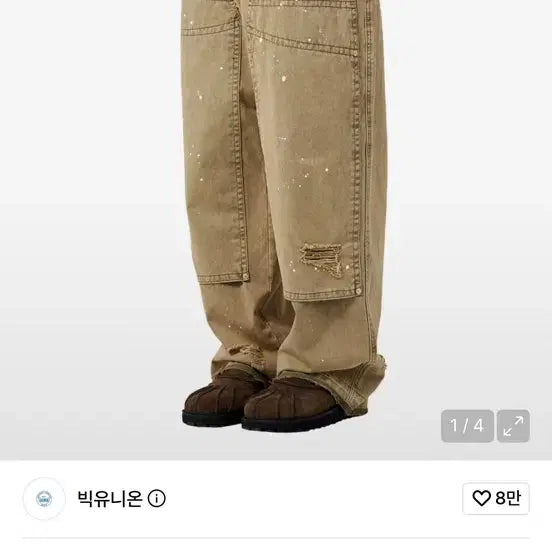 [BUNJANG] Big Union Painting Carpenter Pants (L) / 빅유니온 페인팅 카펜터 팬츠(L)