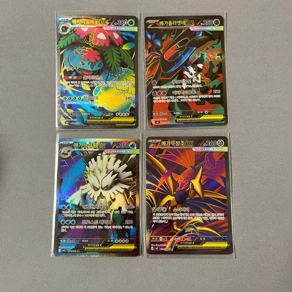 [BUNJANG] Pokemon Cards SR Bundle Set / 포켓몬카드 sr 일괄 판매