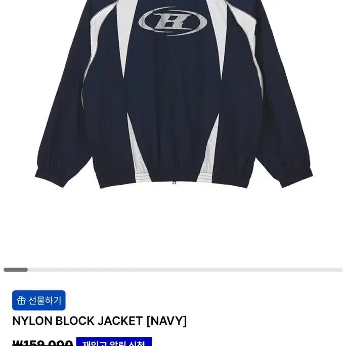 [BUNJANG] Born to Win Nylon Jacket Navy Setup Size 2 / (미개봉)본투윈 나일론 자켓 네이비 셋업 2사이즈 본투윈올라잇압도프리덤