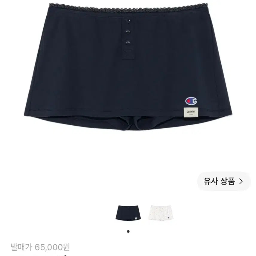 [BUNJANG] Champion x Gloomy Mini Skirt Navy / [당일발송/M] 챔피온 X 글로니 미니 스커트 Navy