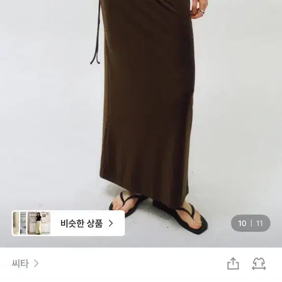 [BUNJANG] Sita Long Skirt Brown / 씨타 롱 스커트 브라운