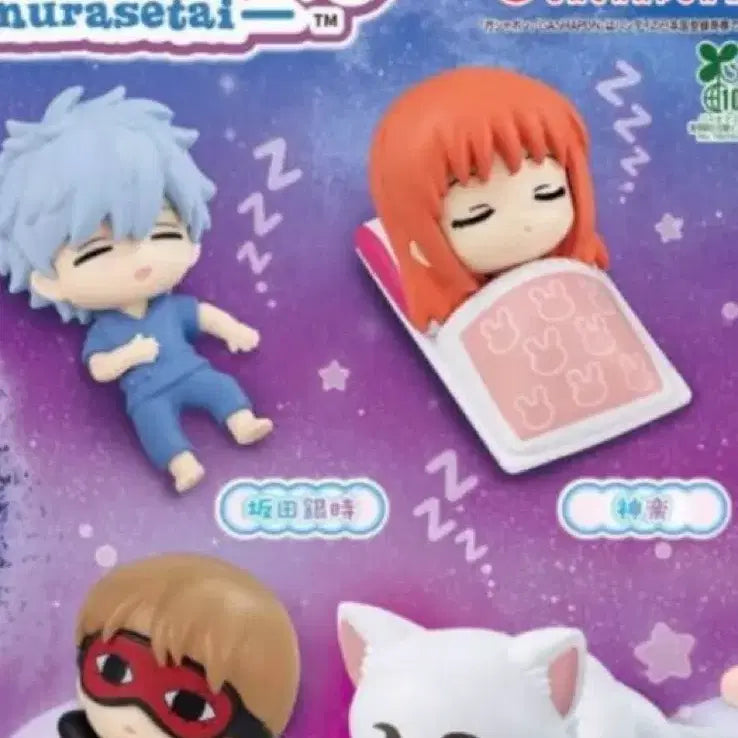 [BUNJANG] Gintama Nemurase-tai Figure Set (4 Types) / 은혼 네무라세타이 피규어 4종세트