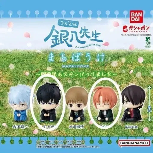 [BUNJANG] Gintama Sangets Machiboke Figure Set - Hijikata Toshiro, Kamui / (일괄) 은혼 삼젯 마치보케 피규어 히지카타 토시로 카무이
