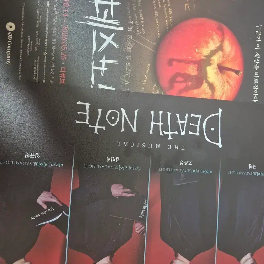 [BUNJANG] Death Note The Musical Lyte Program Book - Gyuhyun, Go Eun-seong, Kim Min-seok, Lim Kyu-hyung / 뮤지컬 데스노트 리플렛 라이토 규현 고은성 김민석 임규형