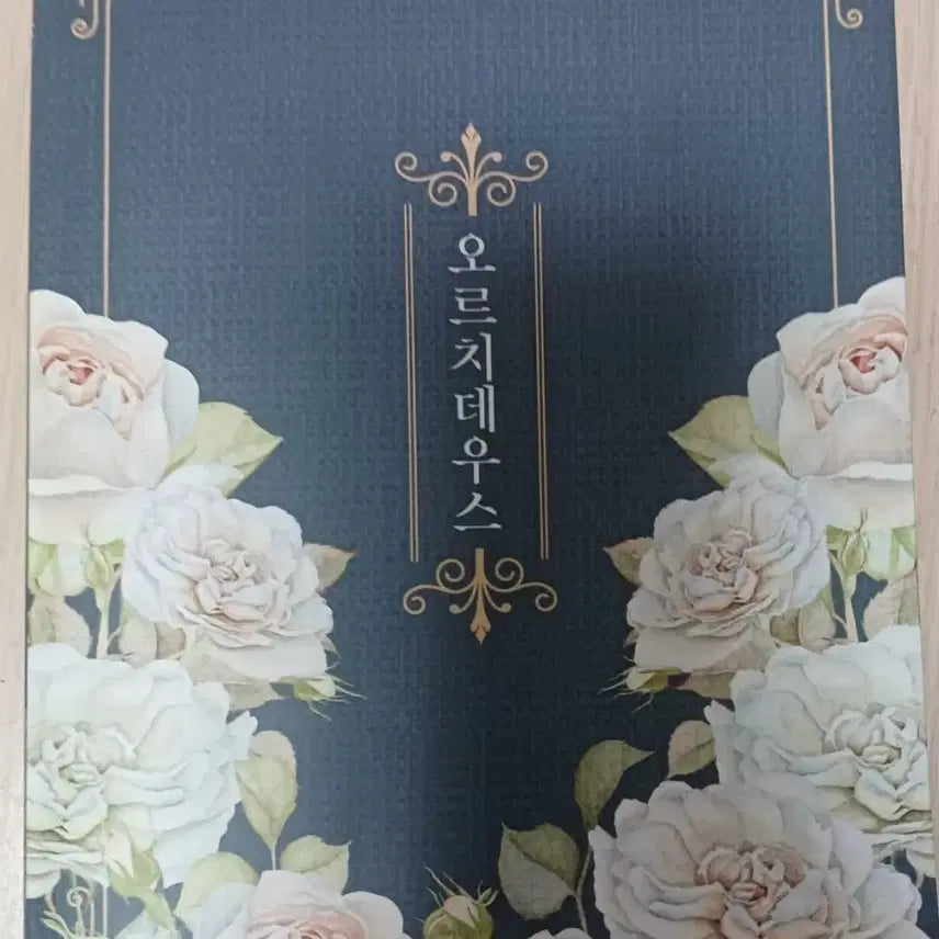 [BUNJANG] Harry Potter Fan Fiction Anthology / 해리포터 회지, 개인지, 소장본, 앤솔 팔아요!