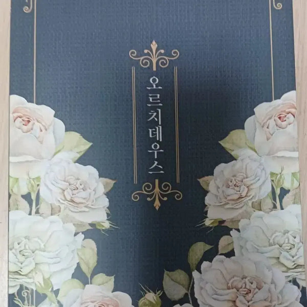 [BUNJANG] Harry Potter Fan Fiction Anthology / 해리포터 회지, 개인지, 소장본, 앤솔 팔아요!