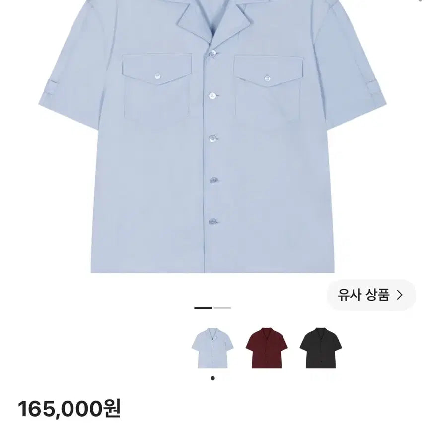[BUNJANG] WAVINESS Frame Two-Pocket Half Shirt / 웨이비니스 프레임 투포켓 하프셔츠 스블2