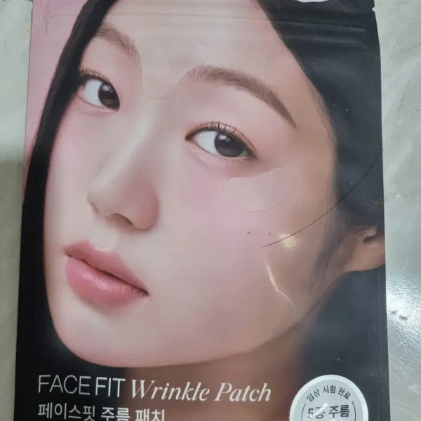 [BUNJANG] Face Fit Wrinkle Patches (62 Count) / 새것 )) 페이스핏 주름 패치 62개입 주름개선