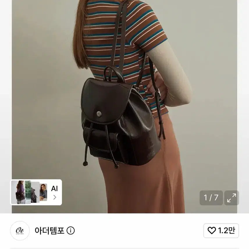 [BUNJANG] Other Tempo Presto Chocolate Leather Backpack / 아더템포 프레스토 초코 가죽백팩