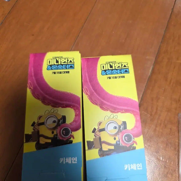 [BUNJANG] Minions Monsters Keychain / 미니언즈 몬스터즈 키체인
