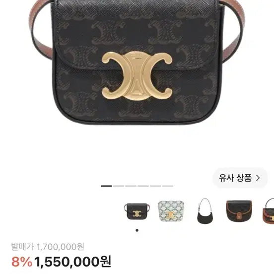 [BUNJANG] Celine Mini Claude Triomphe Canvas Calfskin Bag / 셀린느 미니 클로드 트리옹프 캔버스 카프스킨 탄