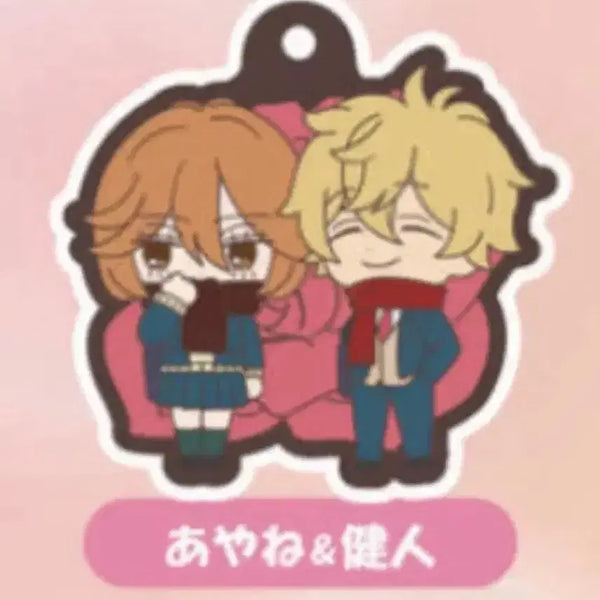 [BUNJANG] Ayane Kento Rubber Strap Keychain Gacha / 교환or판매 ) 너에게 닿기를 아야네 켄토 러버스트랩 고무 키링 가챠