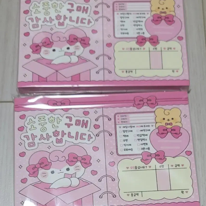 [BUNJANG] Lalaland Receipt Memo Pad / 피아노 라라씨 영수증 떡메모지