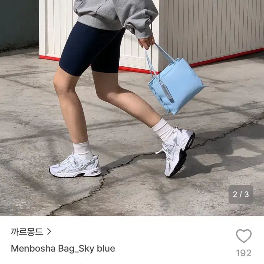 [BUNJANG] Carmonde Manbocha Bag Sky Blue / 까르몽드 맨보샤 백 스카이블루