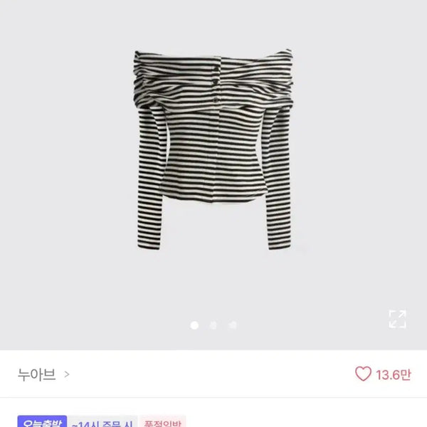 [BUNJANG] Nuage Off-Shoulder Top / 누아브 오프숄더