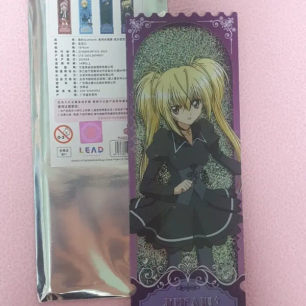 [BUNJANG] Shugo Chara! China Kuji Utau Seraphim Acrylic Ticket / 캐릭캐릭체인지 중국 쿠지 우타우 세라 아크릴 티켓