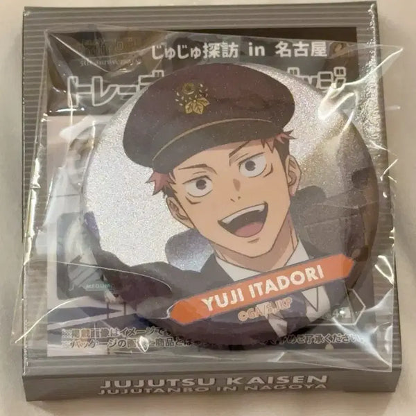 [BUNJANG] Jujutsu Kaisen Juju Tantan Shinkansen Yuji Itadori Glitter Can Badge / 주술회전 쥬쥬탐방 신칸센 이타도리 유지 캔뱃지 글리터버전