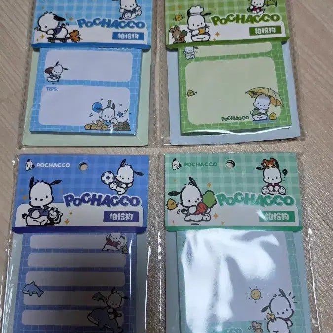 [BUNJANG] Sanrio Pochacco 4-Set Memo Pad / 포차코 포스트잇 4종 세트