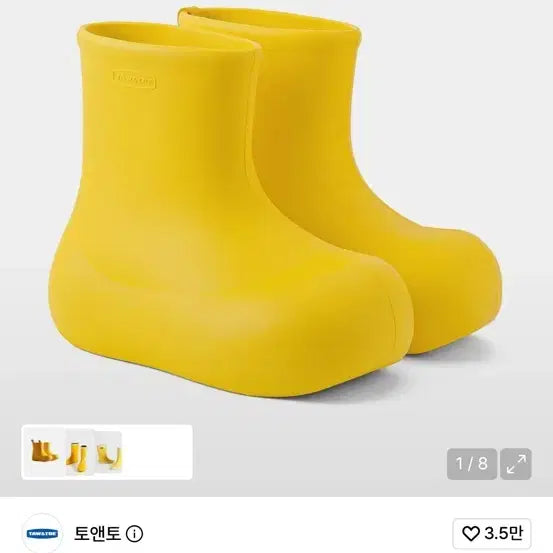 [BUNJANG] Toe & Toe 270mm Shoes / 토앤토 270 사이즈