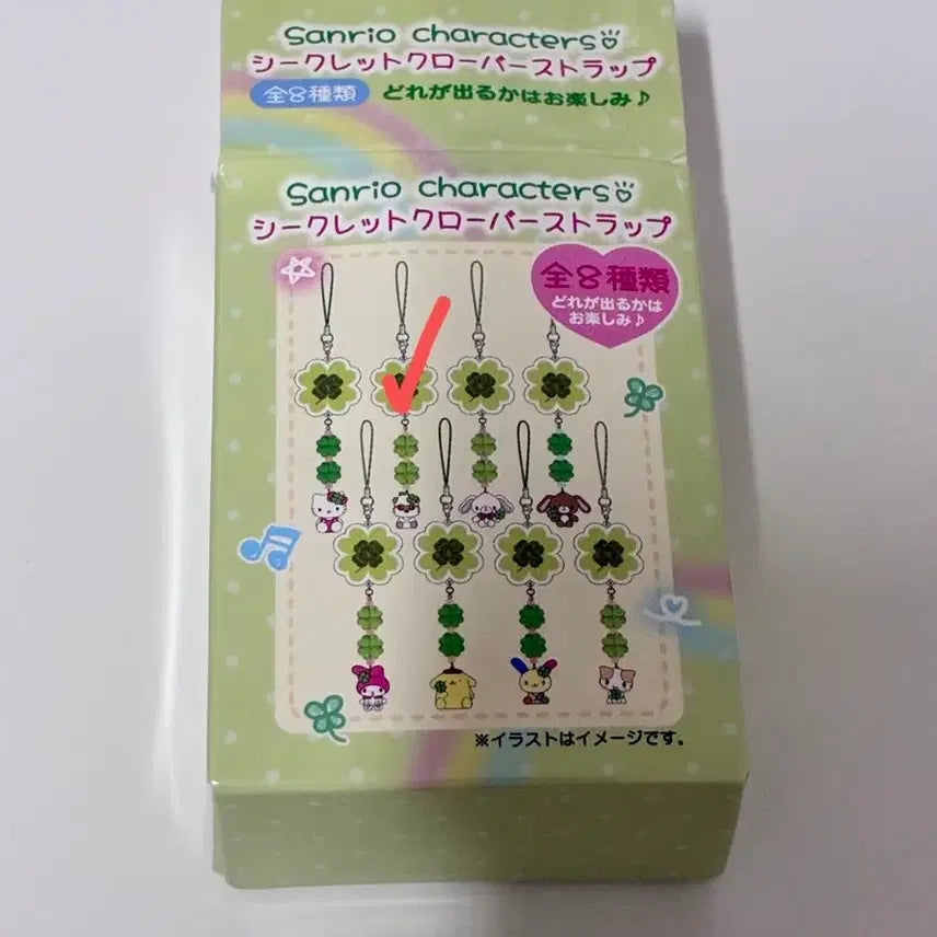 [BUNJANG] Sanrio Kuromi Clover Charm Keychain / 산리오 클로버키링 쿠리링 정품