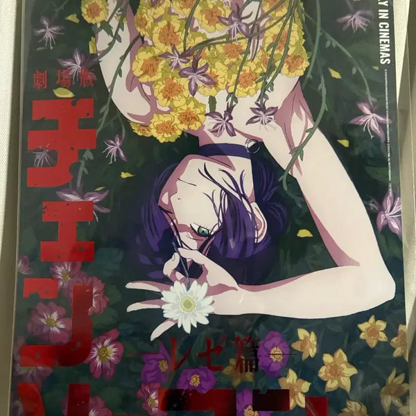 [BUNJANG] Chainsaw Man: The Movie - Reze Arc 4th Weekend Bonus Reze Encore Red-Box Poster / 체인소맨 레제편 4주차 주말 특전 레제 앵콜 적박 포스터