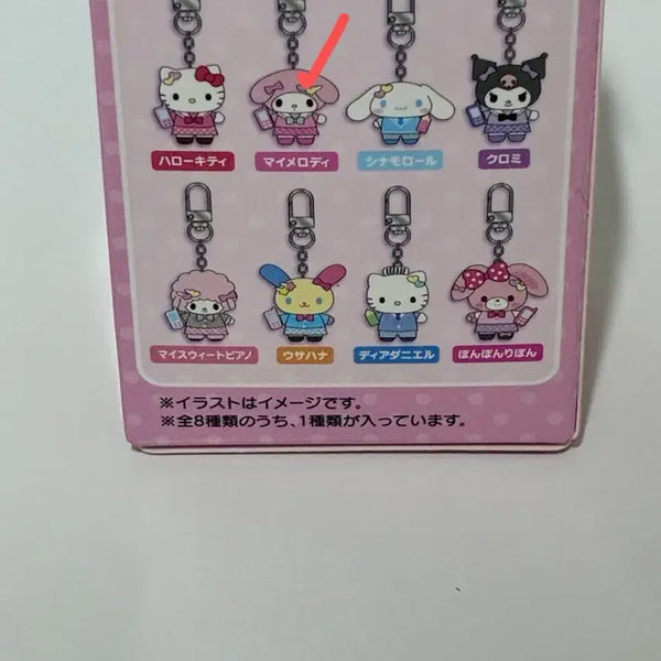 [BUNJANG] Sanrio My Melody Random Keyring / 마이멜로디 랜덤키링 정품