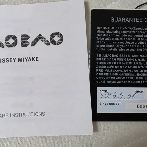 [BUNJANG] Issey Miyake Bao Bao Lucent Crossbody Bag Matte Black BB61-AG687-16 / 새상품 이세이미야케 바오바오 루센트 BB61-AG687-16 무광 블랙 크로스백