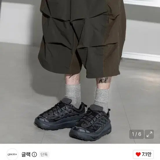 [BUNJANG] GLAC Cylinder Bermuda Pants - Size L / 글랙 실린더 버뮤다 팬츠 L사이즈