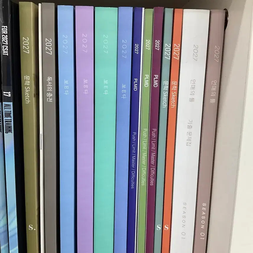 [BUNJANG] 2027 Hyu Chan Poetry Collection Vol. 4 / 2027 현유찬 보e다 4권