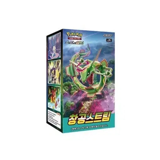 [BUNJANG] Pokemon Sword & Shield Sky Stream Booster Box Bundle Set / 창공스트림 2개 일괄31