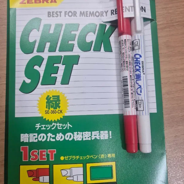 [BUNJANG] Zebra Check Study Set / 제브라 체크 암기 세트