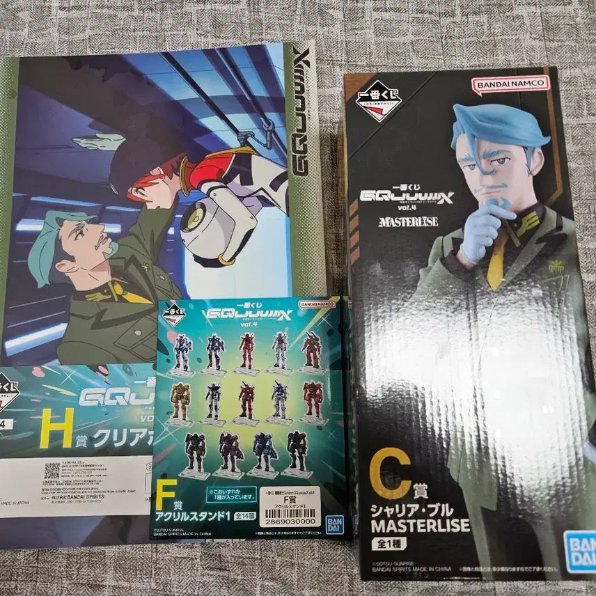 [BUNJANG] Ichiban Kuji Gundam Zaku-Ax v4 C Prize & D Prize Bundle Set / 제일복권 이치방쿠지 건담 지쿠악스 v4 c상+하위상 일괄 팝니다