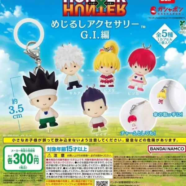 [BUNJANG] Hunter x Hunter Merchandise Grid Island Arc Full Set (Sealed, 5 Types) / (미개봉 5종) 헌터헌터 메지루시 그리드아일랜드편 풀세트