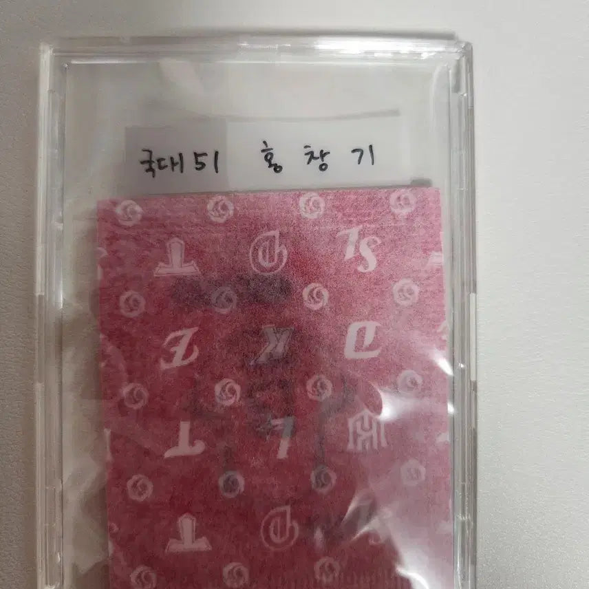 [BUNJANG] KBO Bread National Team Hong Chang-gi Dibs Seal Sealed / 크보빵 국대 홍창기 띠부씰 미개봉