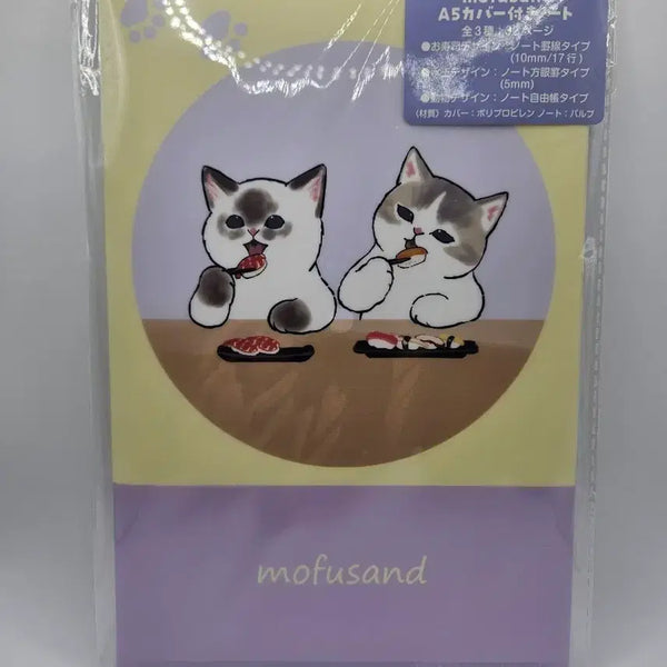 [BUNJANG] Mofu Sand A5 Cover Notebook Set (3 Designs) / 새제품) 모프샌드 A5 커버 노트 3종 / 일본정품직구