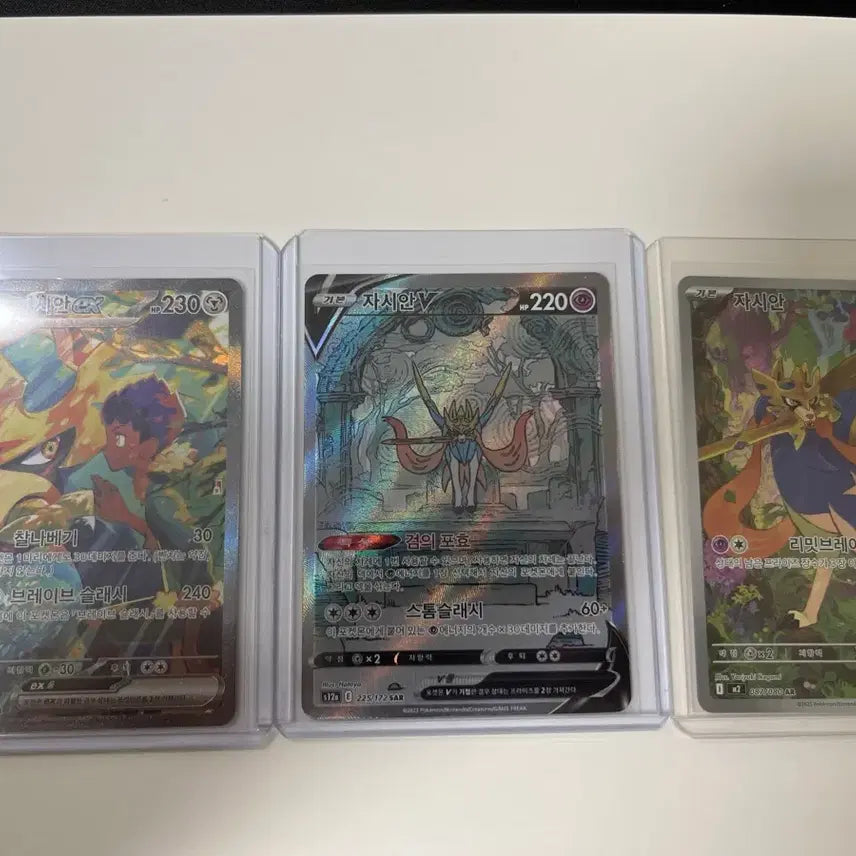 [BUNJANG] Pokemon Card Zamazenta EX, V, Common Card Set / 포켓몬카드 자시안 세트